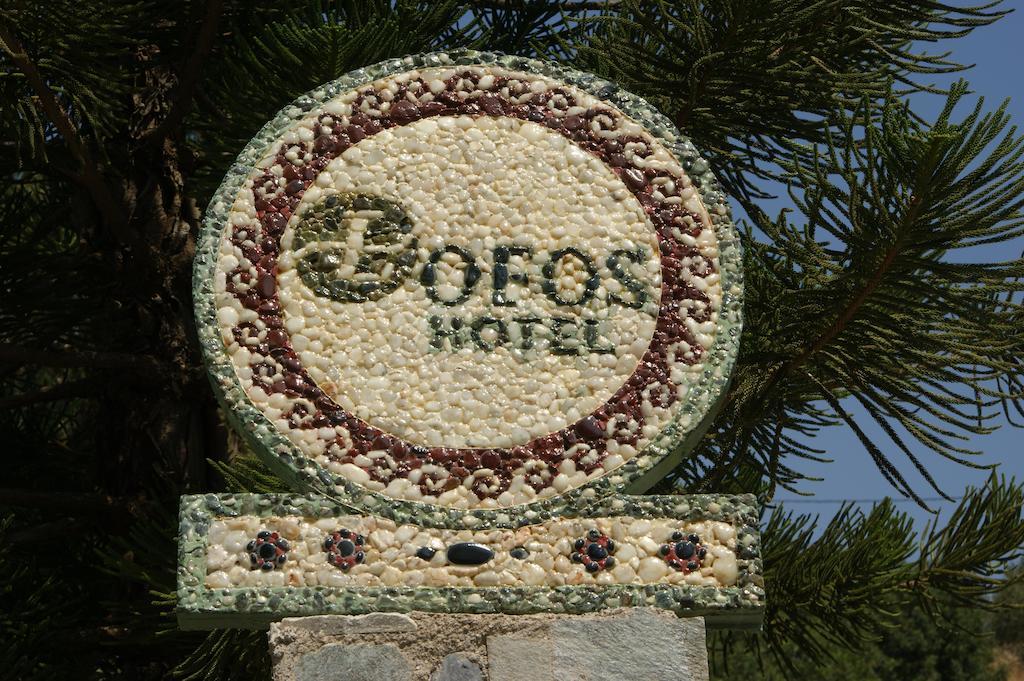 Lofos Hotel ปลาเกียส ภายนอก รูปภาพ